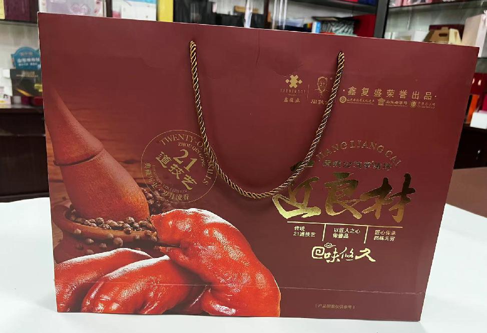 感城礼品盒定制